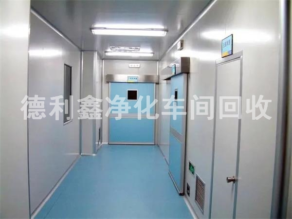 順義凈化車間回收，順義無菌車間回收